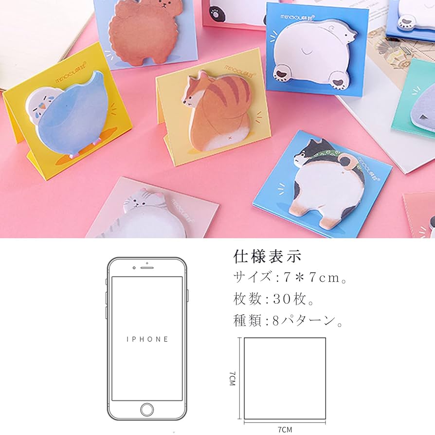 【破格！文房具111個＆おまけ】メモ　レター　カード　付箋　シール　マステ　平袋 破格！文房具111個＆おまけ】メモレターカード付箋シールマステ平袋